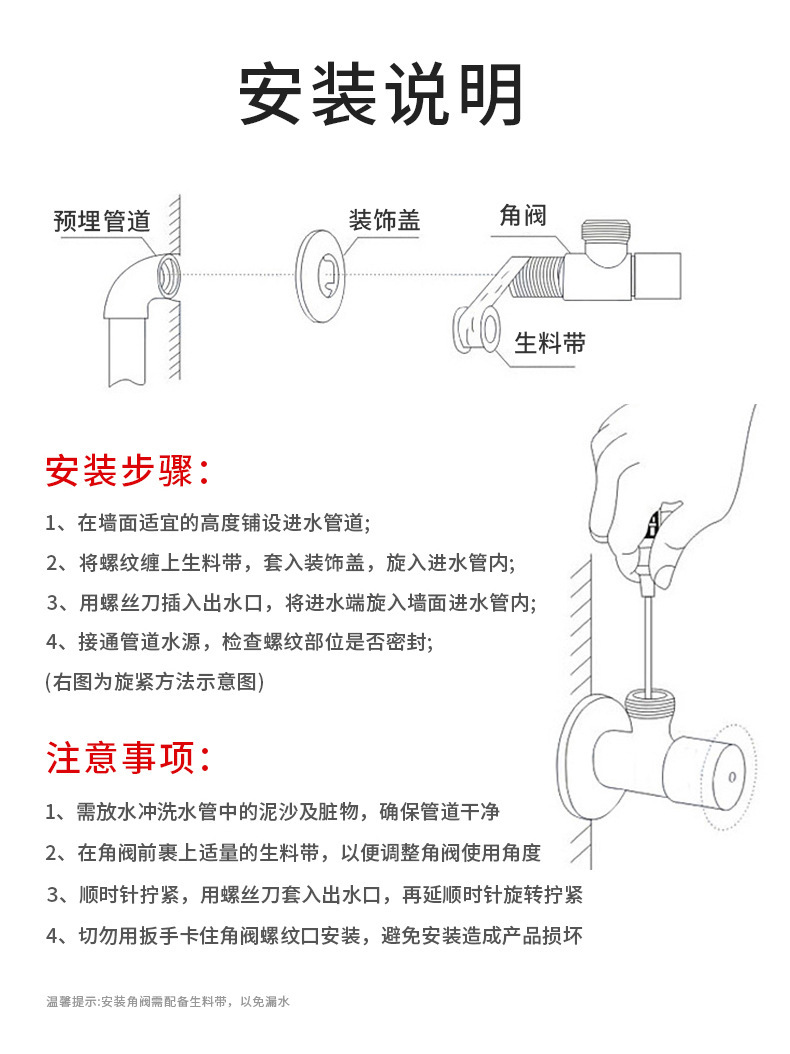 厂家批发全铜三角阀4分冷热角阀热水器马桶通用进水阀 加厚三角阀详情23