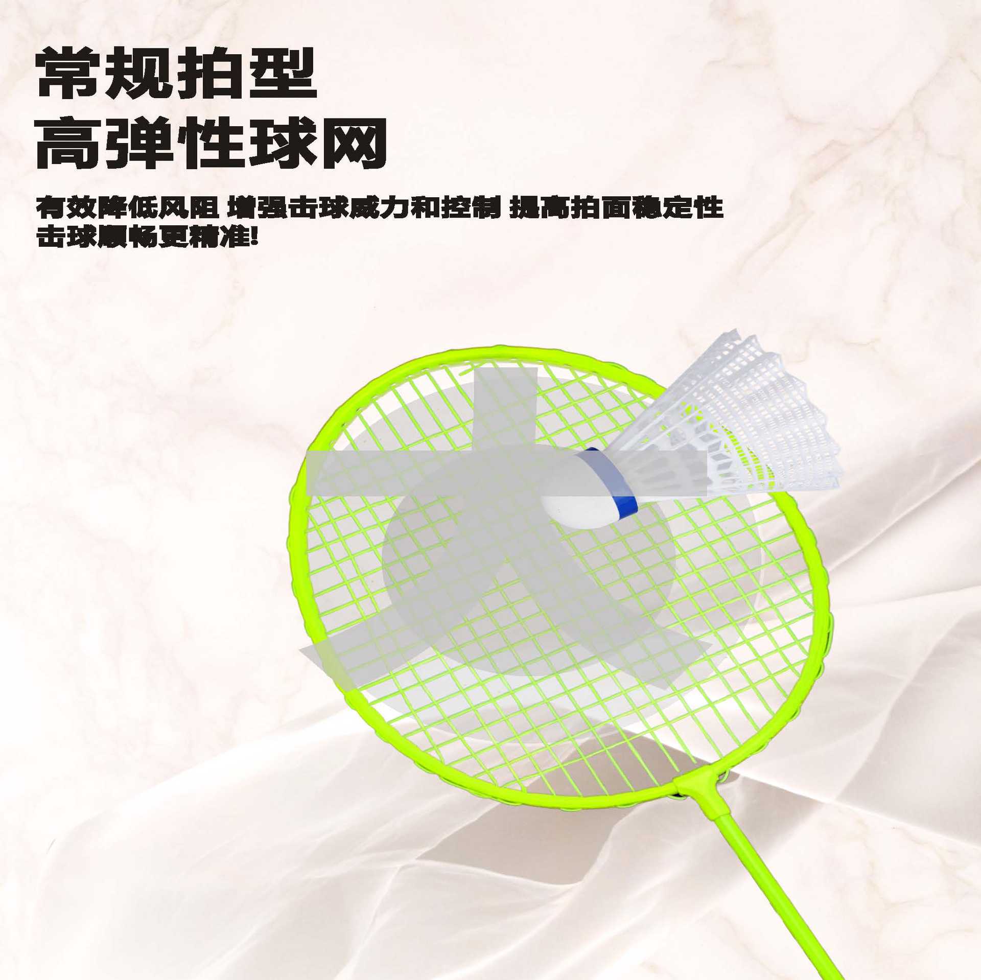 耐打超轻羽毛球拍2支装成人儿童情侣男女运动户外进攻型羽毛球拍网球用品详情4