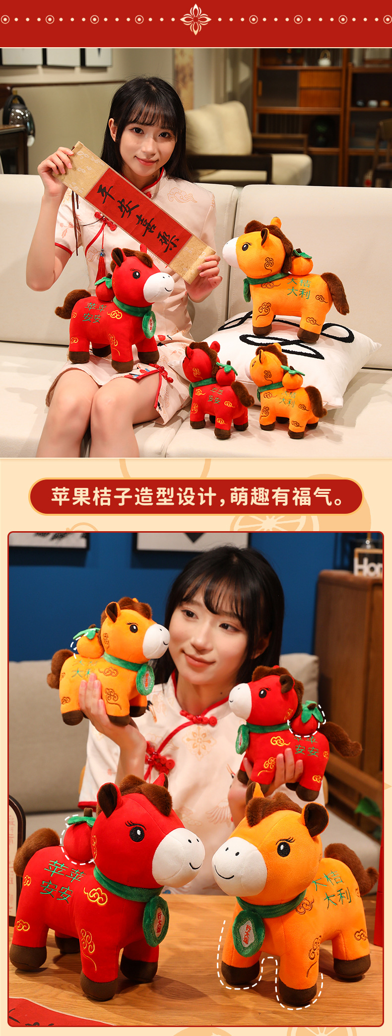 New Year event gifts: Mascot dolls of the Year of the Horse, Big Orange and Big Lima plush toys, zodiac horse dolls, and cloth dolls pic 6