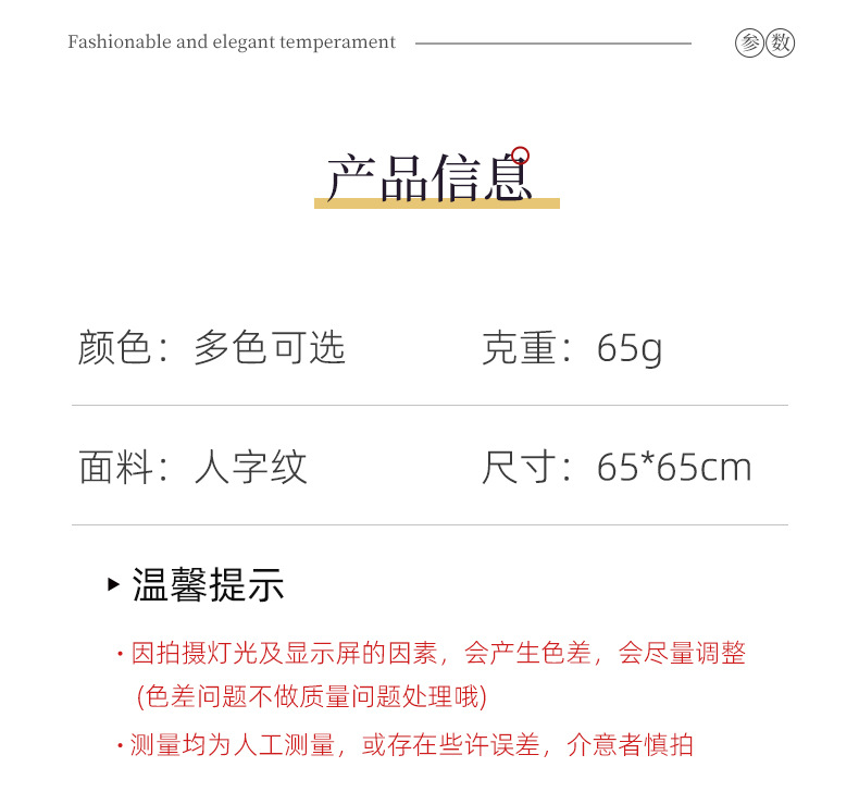 绿色小马丝巾2025年新款方巾个性优雅气质人字纹丝巾装饰领巾批发详情6