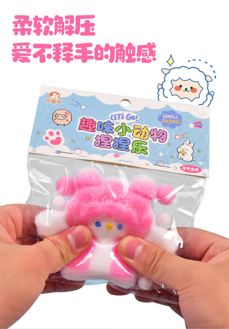 仿硅胶捏捏乐奶油感烂泥感天使小兔解压玩具发泄神器工厂批发详情4