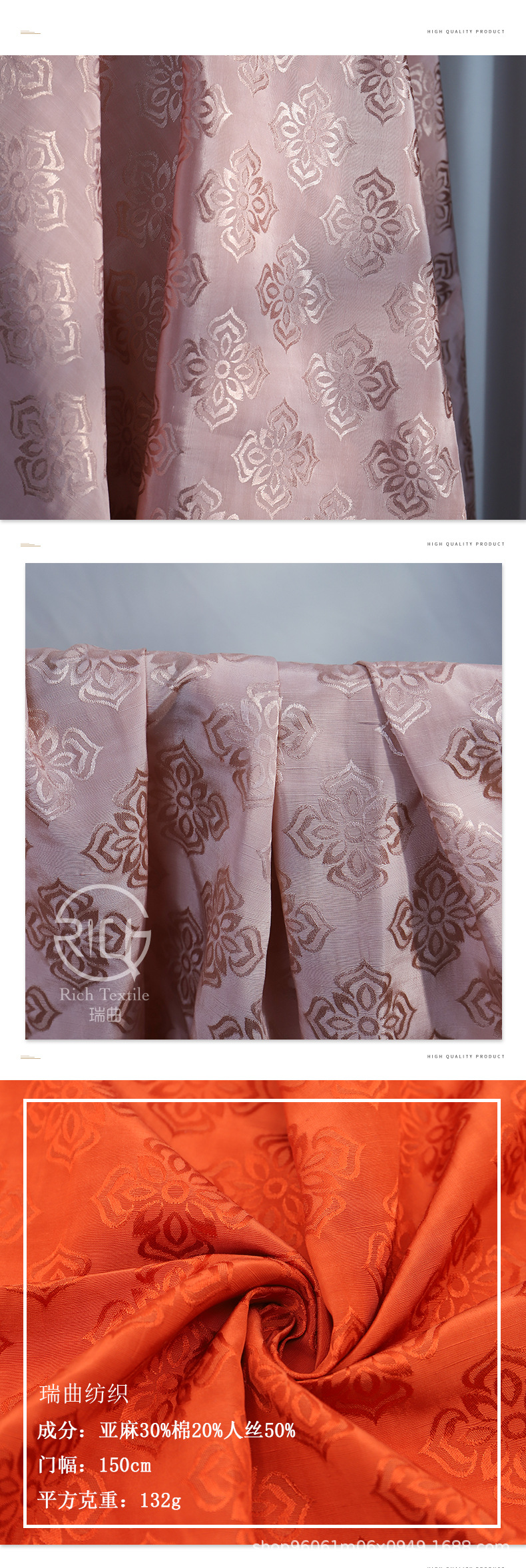 丝麻亮面纹样提花布春秋文艺新中式女装旗袍汉服连衣裙服装面料详情4