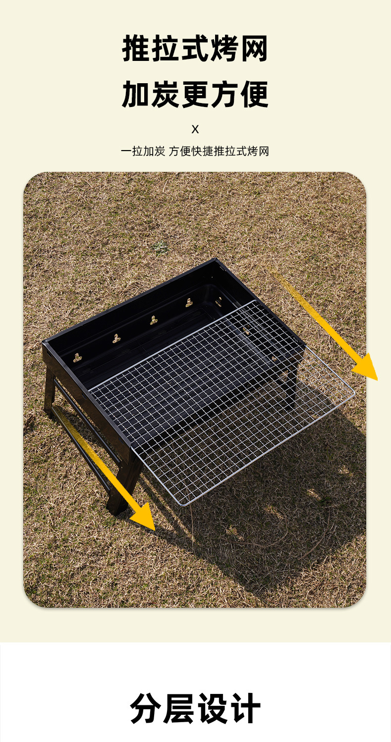 Zibo barbecue black steel barbecue grill, outdoor thickened foldable barbecue rack, portable hand-held simple barbecue grill pic 6