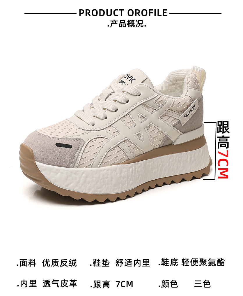 小个子内增高厚底老爹鞋2026春季新款运动休闲阿甘鞋子女鞋百搭详情5
