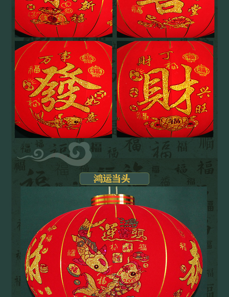 新年春节款植绒布长杆灯笼挂大门喜庆大红灯笼户外防水详情10