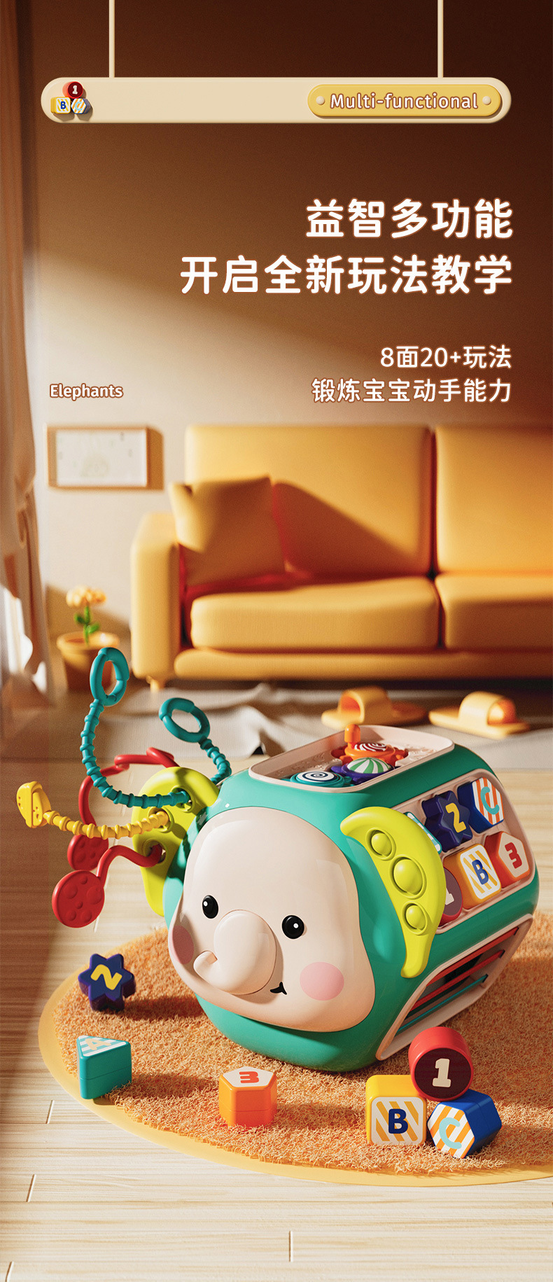 跨境儿童八面体益智玩具卡通多功能灯光音乐软胶婴儿手拍鼓益智科教玩具台儿童游戏台详情1