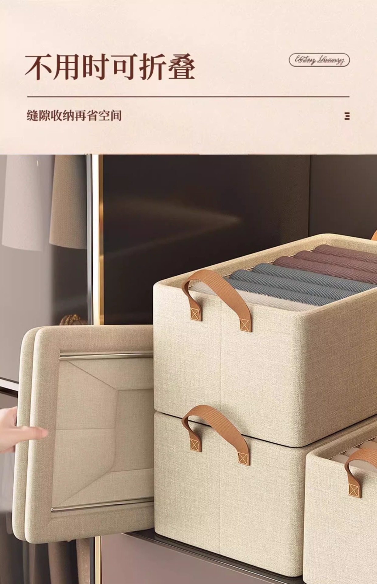 收纳箱家用整理盒衣柜收纳分层神器可折叠放衣服裤子布艺收纳筐详情8