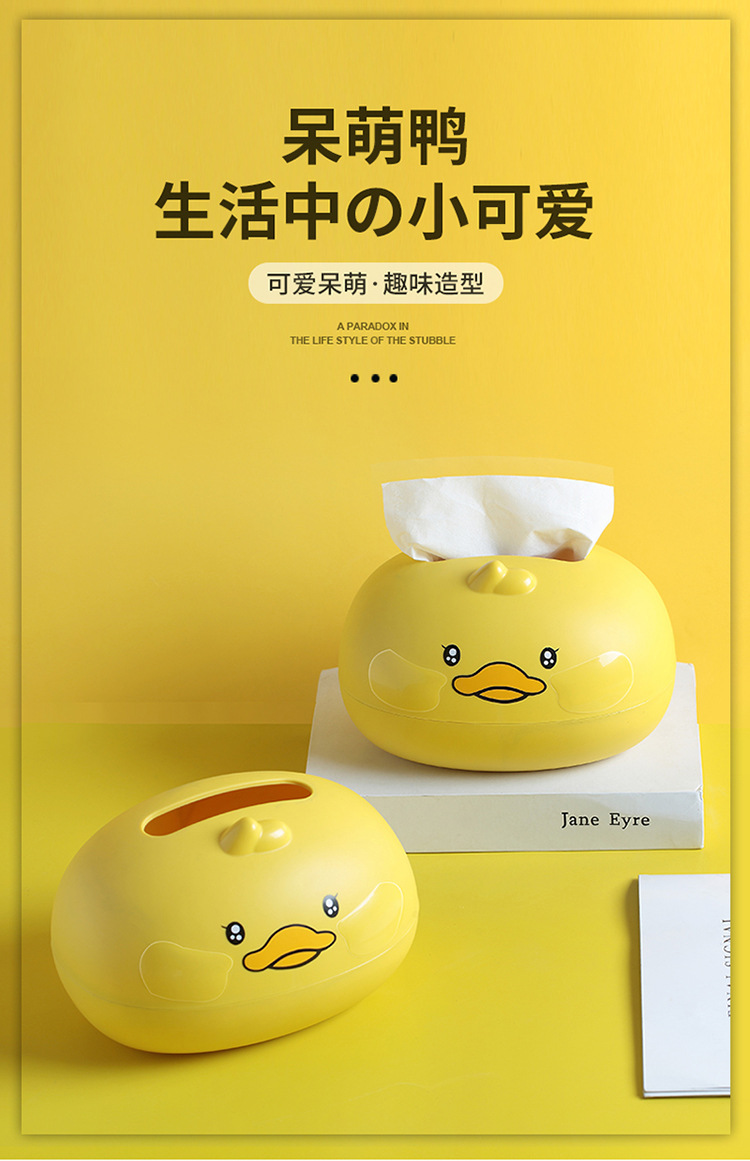 Little Yellow Duck Tissue box Cartoon creative home desktop tissue box, living room Internet celebrity dormitory meal tissue storage box pic 1