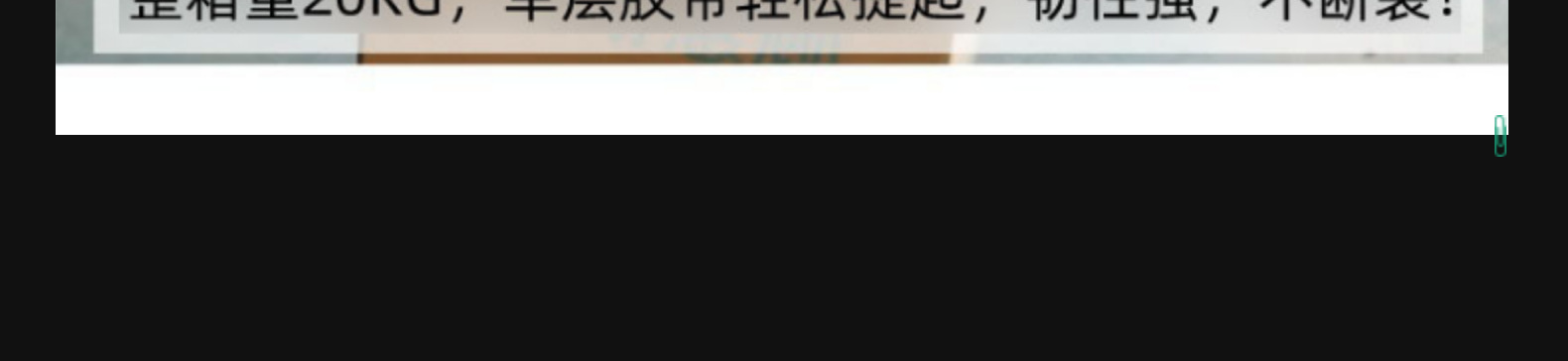 6cm宽加厚透明胶带快递电商大卷打包高粘度封箱米黄开票祝你爆单详情9