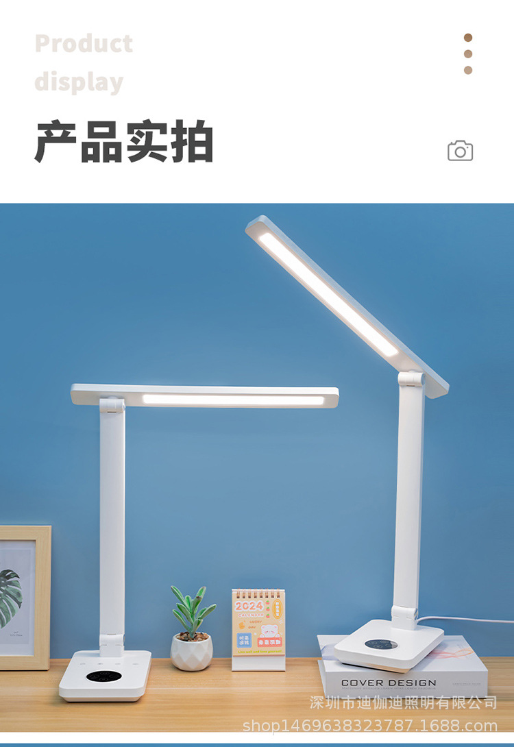 铝合金LED插电台灯折叠触摸调色调光无线充电学习阅读书桌宿舍卧室灯饰照明夜灯护眼台灯详情17