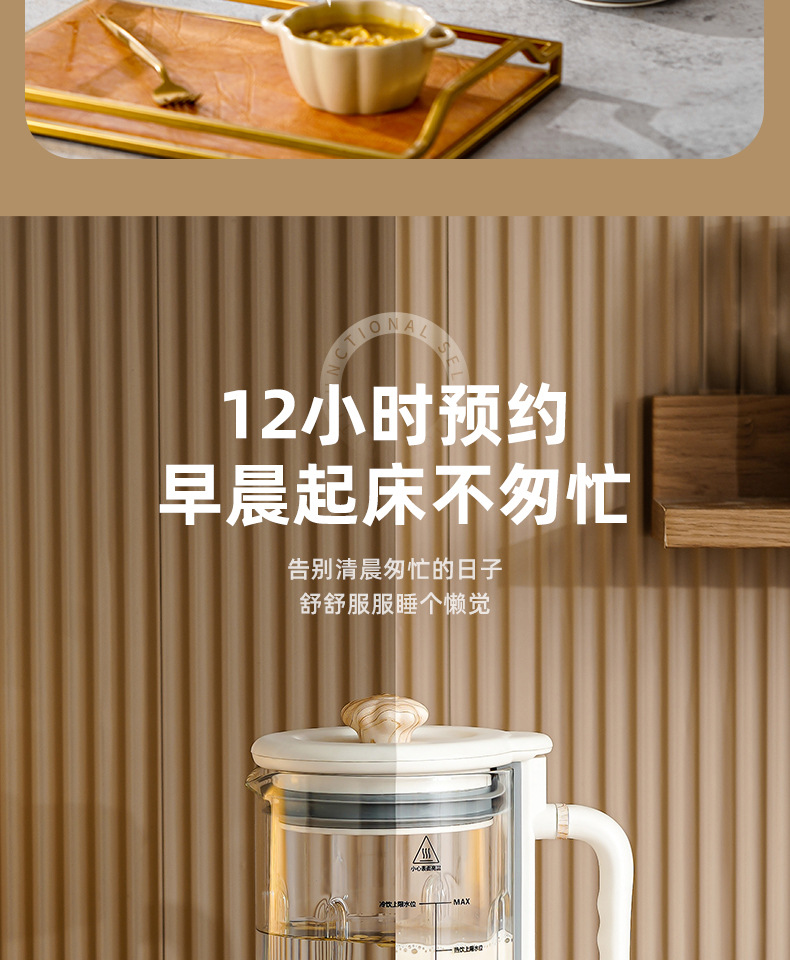 新款豆浆机家用全自动多功能小型料理机迷你免过滤破壁破壁机批发详情9