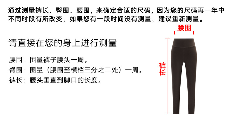 高腰收腹大码瑜伽裤7A抗菌外侧无缝微胖女孩健身裤梨形身材裤子女详情15