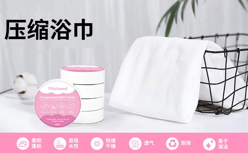 跨境定制英文压缩毛巾酒店旅行装一次性浴巾加大纯棉酒店一次性详情3