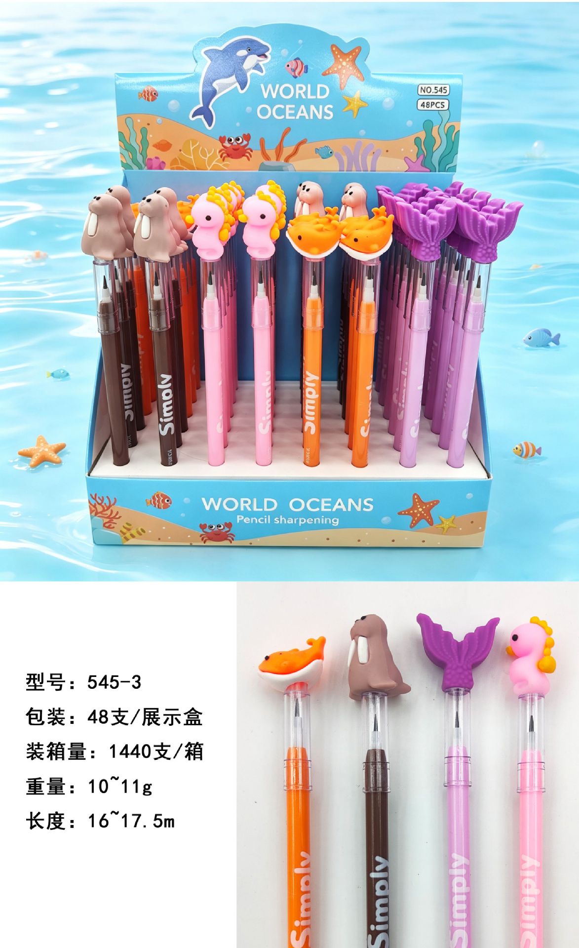 海洋世界子弹铅笔 卡通软胶头免削铅笔可爱动物学生奖品商超批发详情9