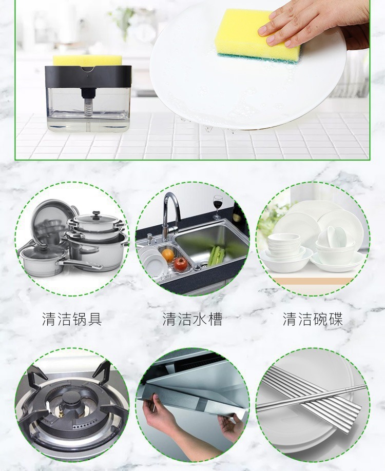 Dishwashing liquid press, cleaning pot brush, kitchen-style automatic liquid filling box, scouring pad, dishwashing and pot scrubbing wonder, soap liquid box pic 6