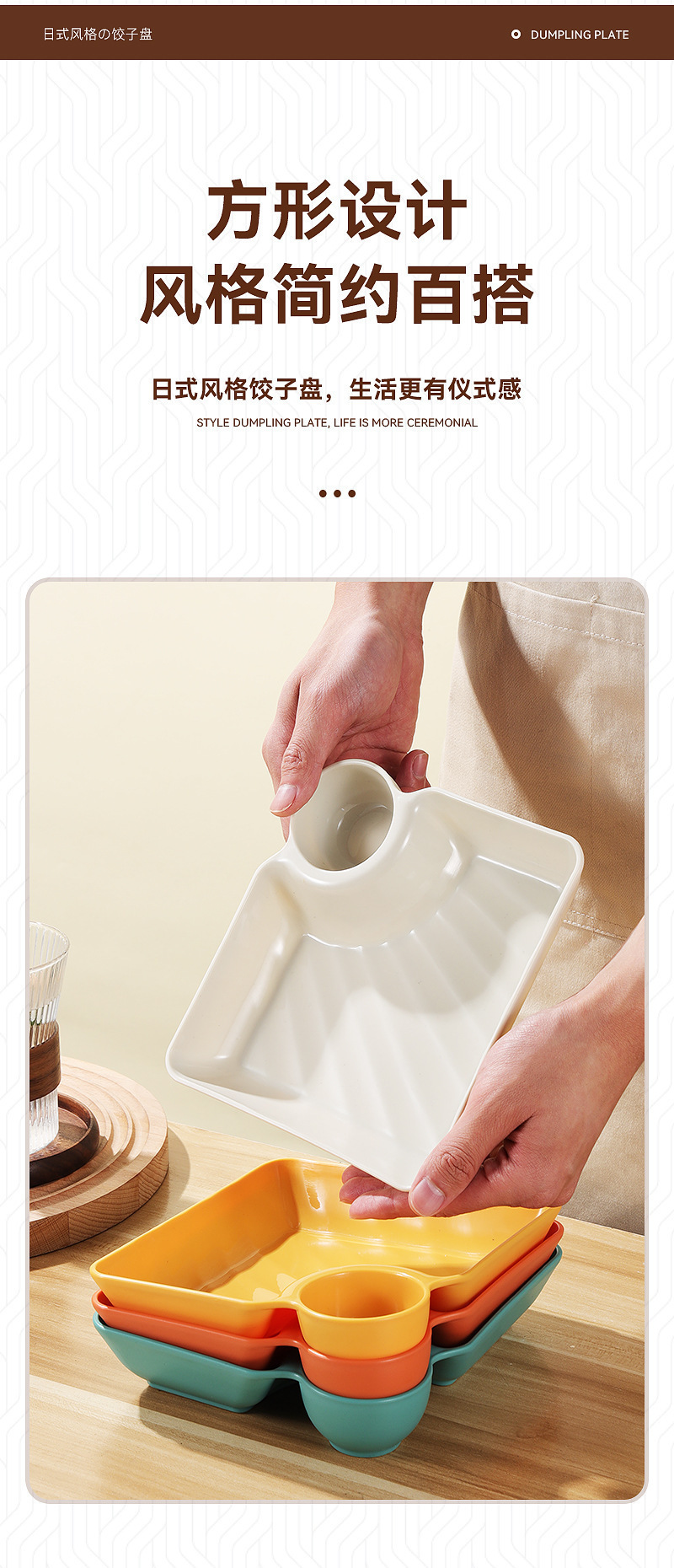 Japanese-style simple square dumpling plates are available in multiple colors. Melamine platter tableware, dinner plates, porcelain plates, and stainless steel plates pic 4