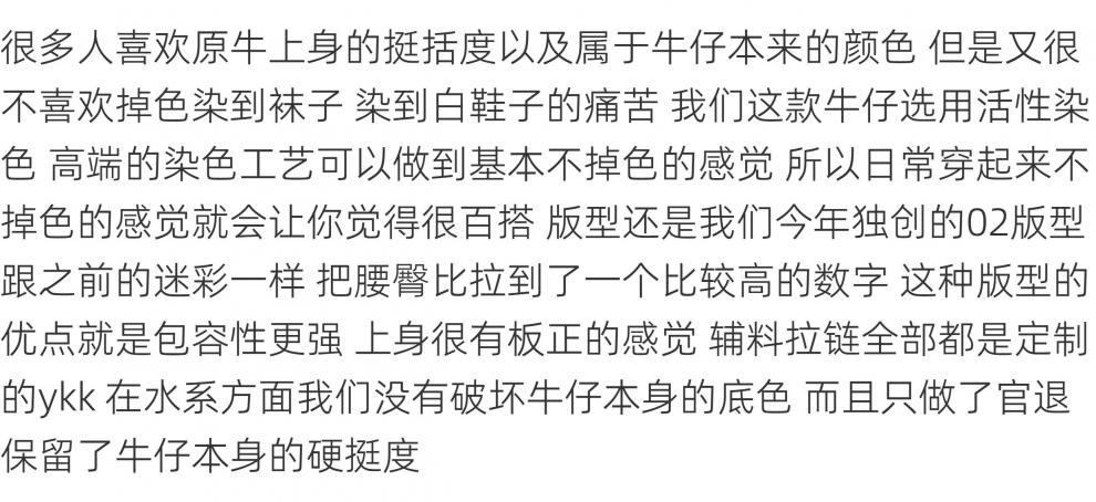 AUTICUP American retro hand-stitched, non-fading, natural cow jeans, slimming, loose 13.5-ounce straight-leg pants pic 1