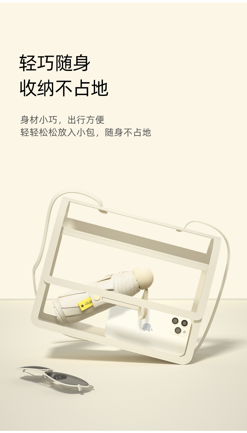 五折伞迷你胶囊晴雨两用太阳伞小巧便携超轻黑胶防晒遮阳口袋伞详情4