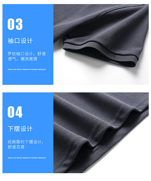 美码跨境直供大码男装短袖加肥加大冰丝POLO衫速干翻领商务T恤详情10