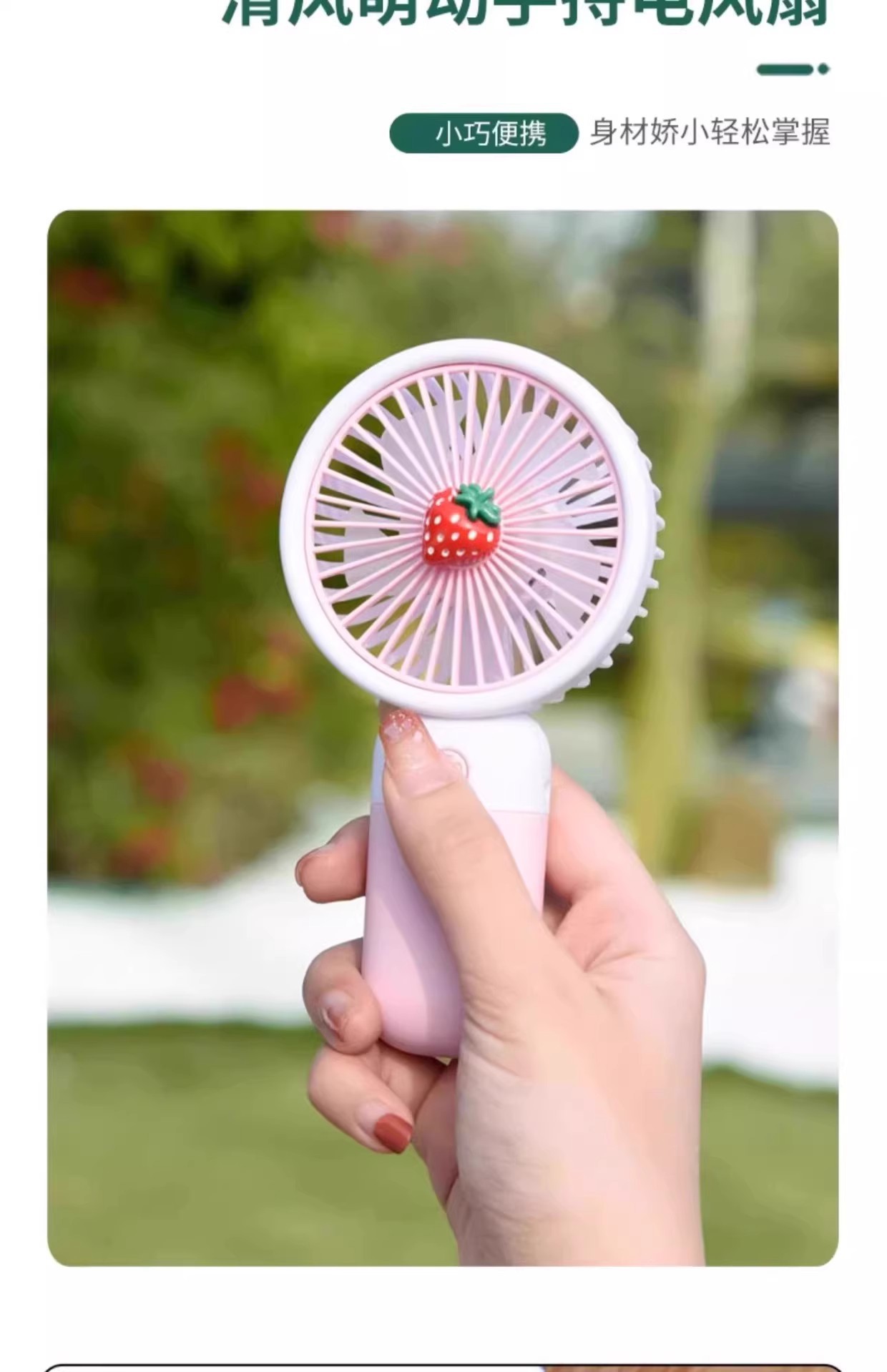 Handheld portable mini fan with dry battery, a cooling wonder pic 12