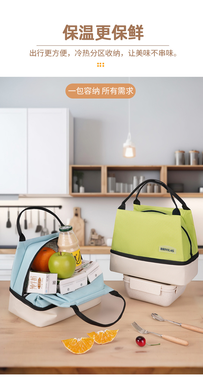 多巴胺双层简约便当包牛津布上班族学生上学午餐包多功能便当袋详情15
