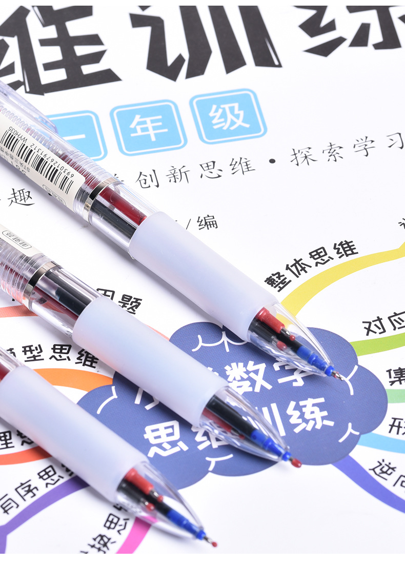 唯雅荟三合一中性笔多色笔WYH035三色水笔ST多色刷题笔批发详情9