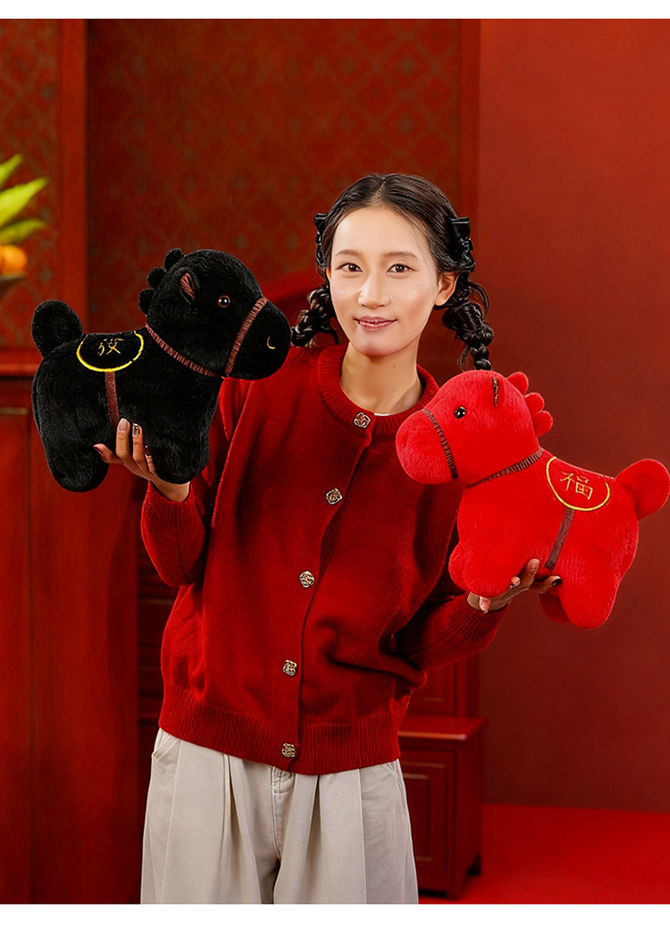 2026马年吉祥物黑马毛绒玩具生肖马玩偶公司年会布娃娃纪念品礼物详情18