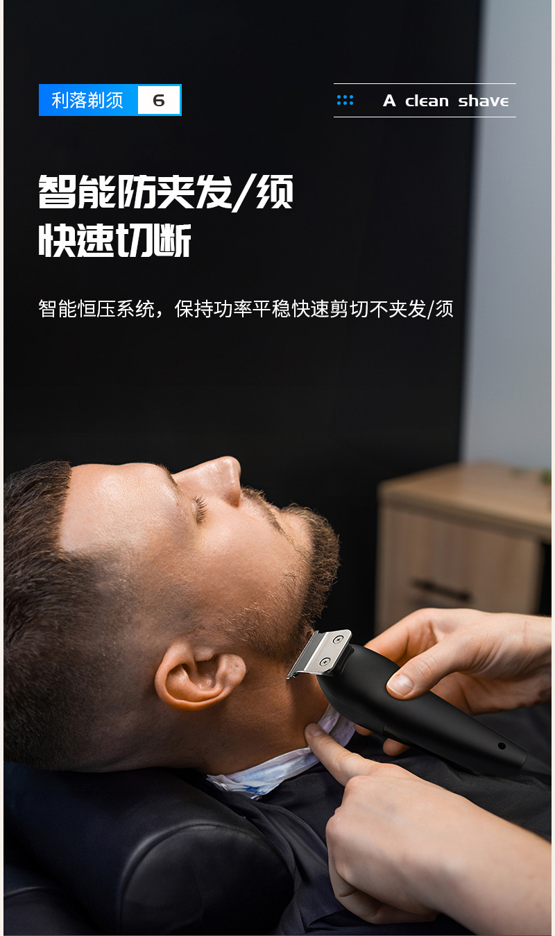 新品雕刻剪Type-C快充理发器发廊专用多功能充电式电推剪家用理发器详情11