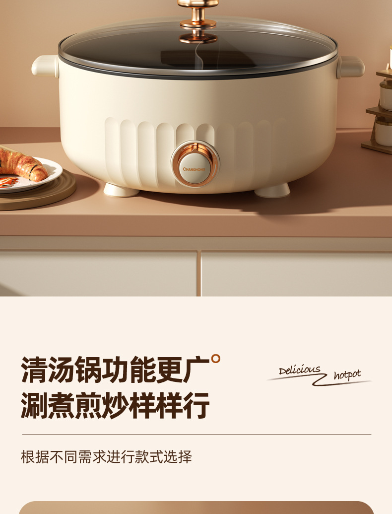 源头工厂鸳鸯电火锅家用电煮锅多功能一体火锅不粘电热锅礼品详情8