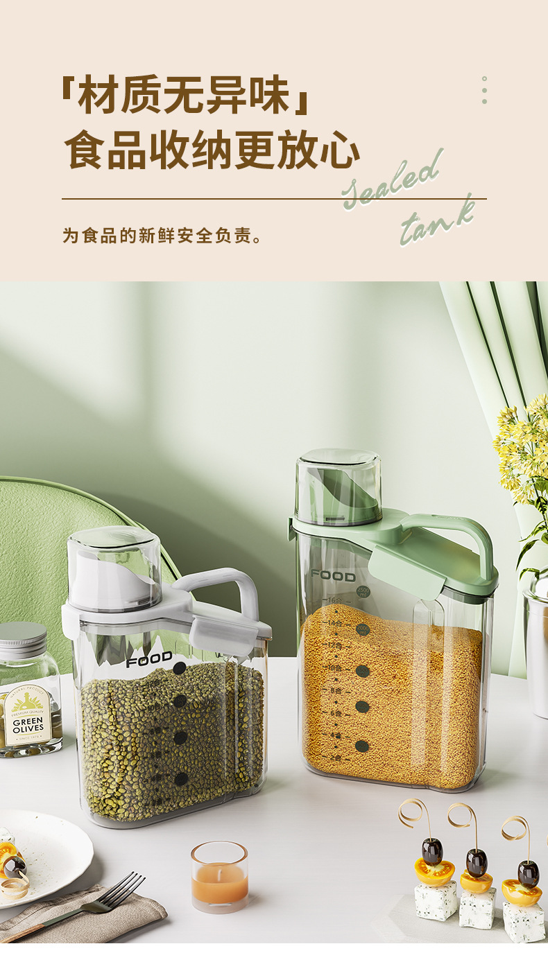 杂粮罐_08.jpg