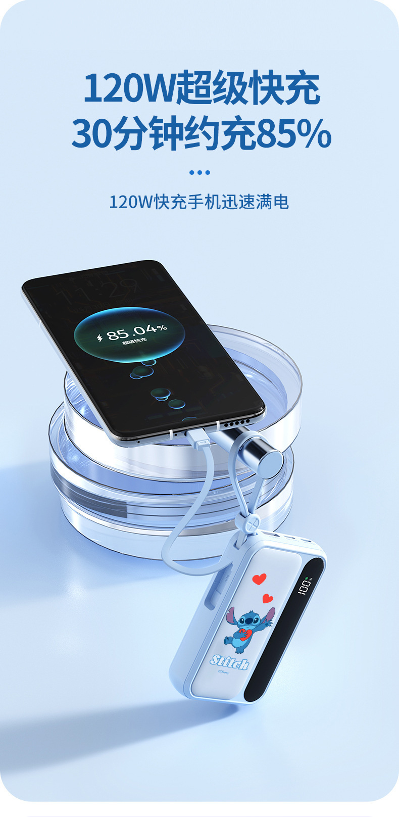 Disney power Bank Fast charging 10,000 mah mini powerbank with built-in cable, PowerBank 3C certified, officially authorized factory wholesale price pic 5