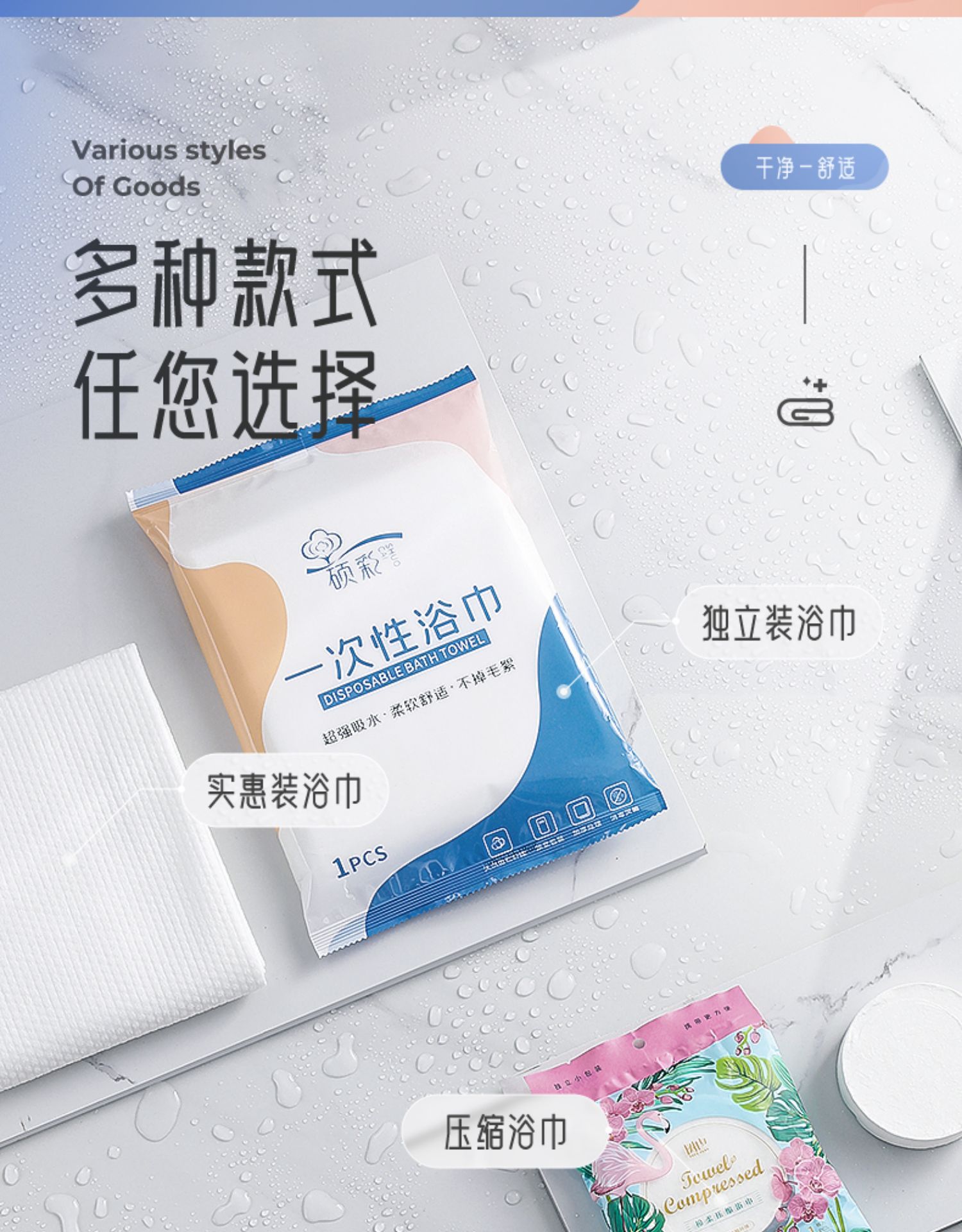 Disposable towel and bath towel set, individually packaged for travel, made of pure cotton, compressed, absorbent, thickened and enlarged, specifically for hotels pic 3