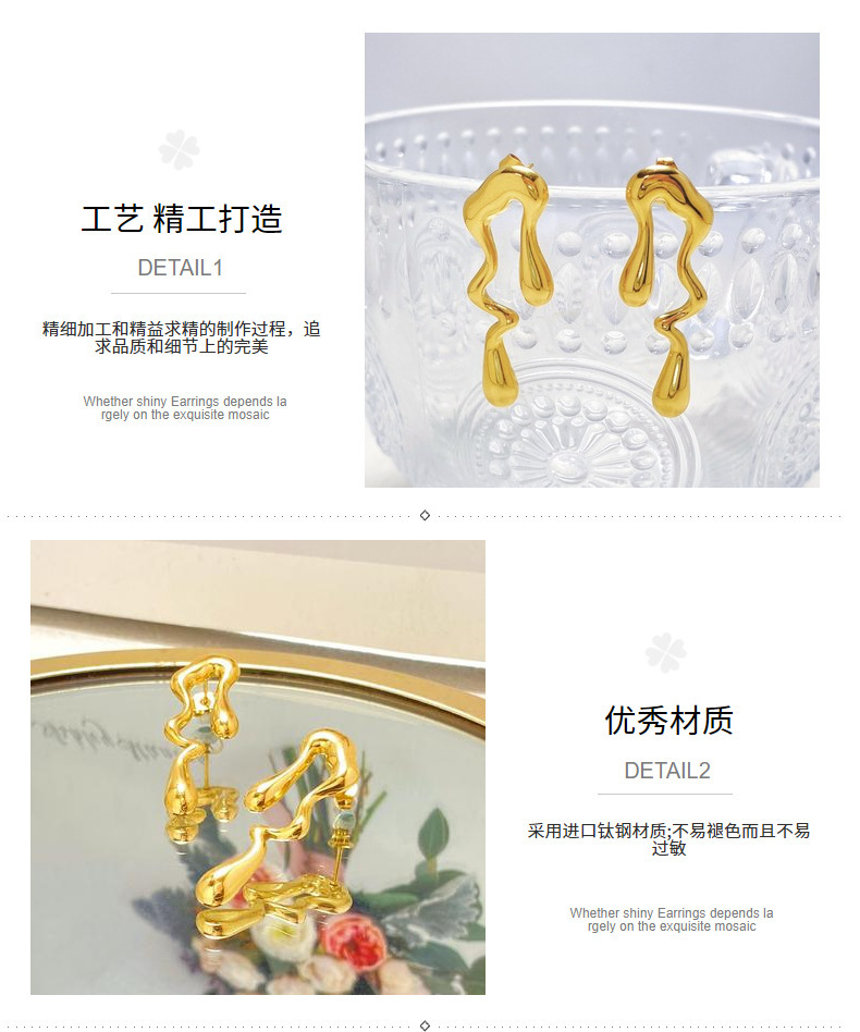 创意钛钢线形耳钉个性设计特殊图案高级感跨境流行不锈钢精致耳饰详情6