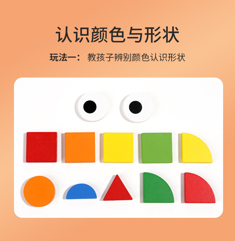 New cross-border wooden Mosaic 3d building blocks for children, three-dimensional jigsaw puzzles, color recognition early education and intelligence games for young children pic 36