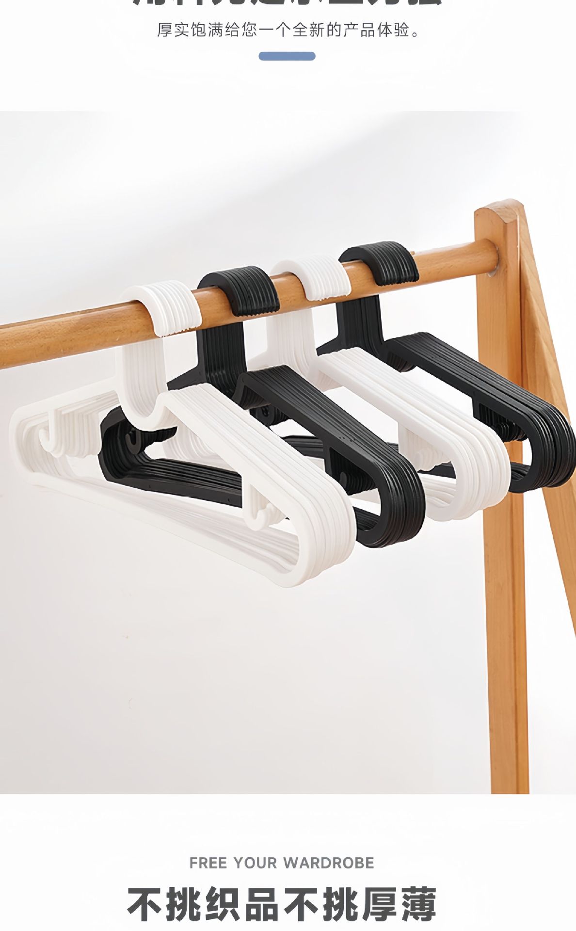 【30个】塑料衣架防滑耐磨无痕防肩角挂衣好帮手轻奢设计工厂包邮详情5