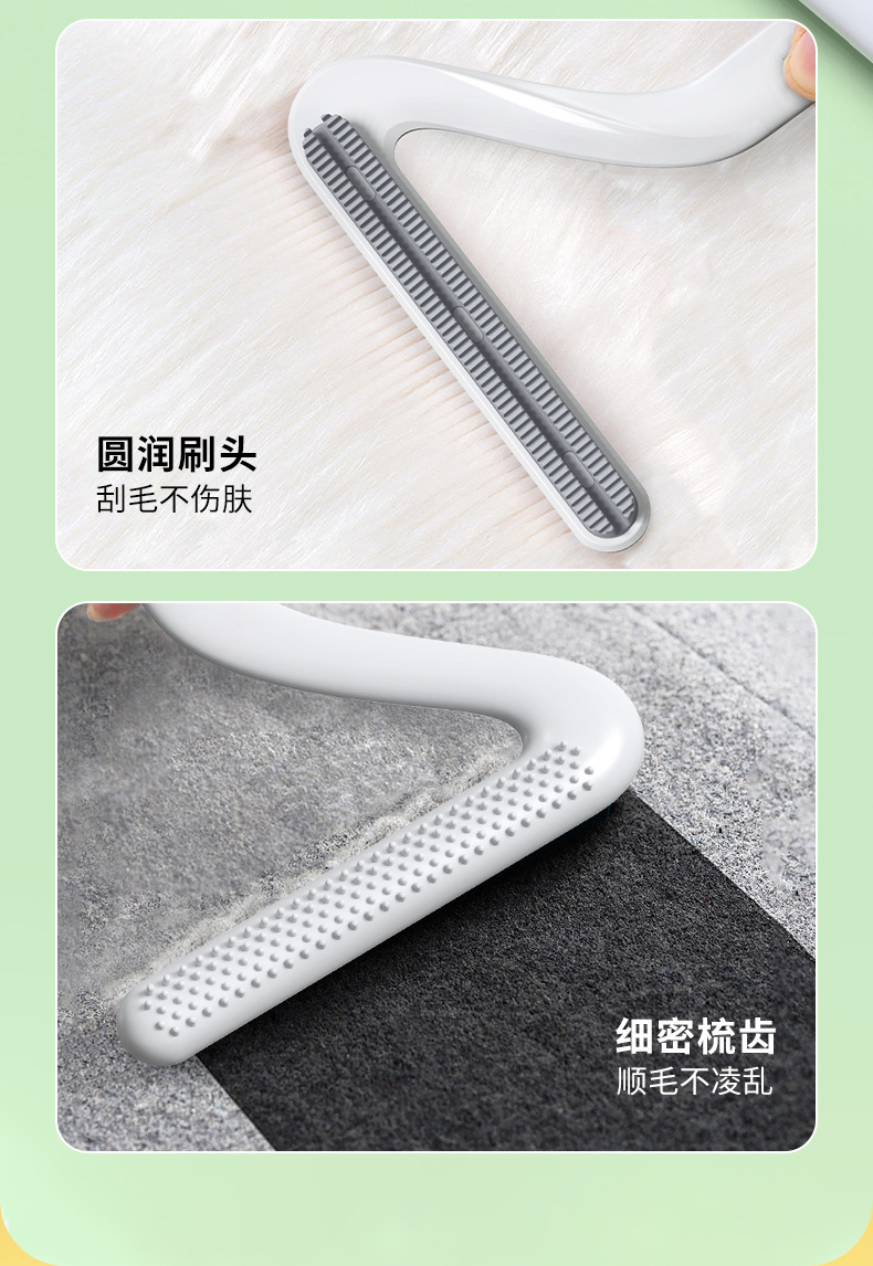 Pet double-sided hair removal comb, cat hair removal brush, hair straightening pet cleaning supplies, dog hair adhesive and suction for bed hair pic 6