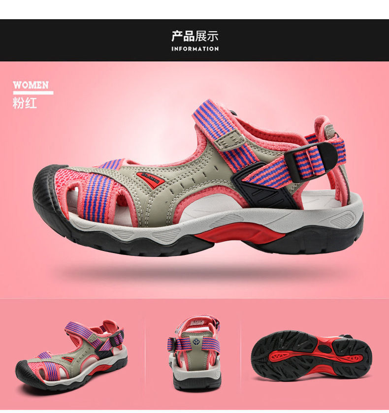 跨境外贸 情侣款 户外凉鞋男女沙滩鞋防滑登山徒步鞋男包头运动鞋详情37