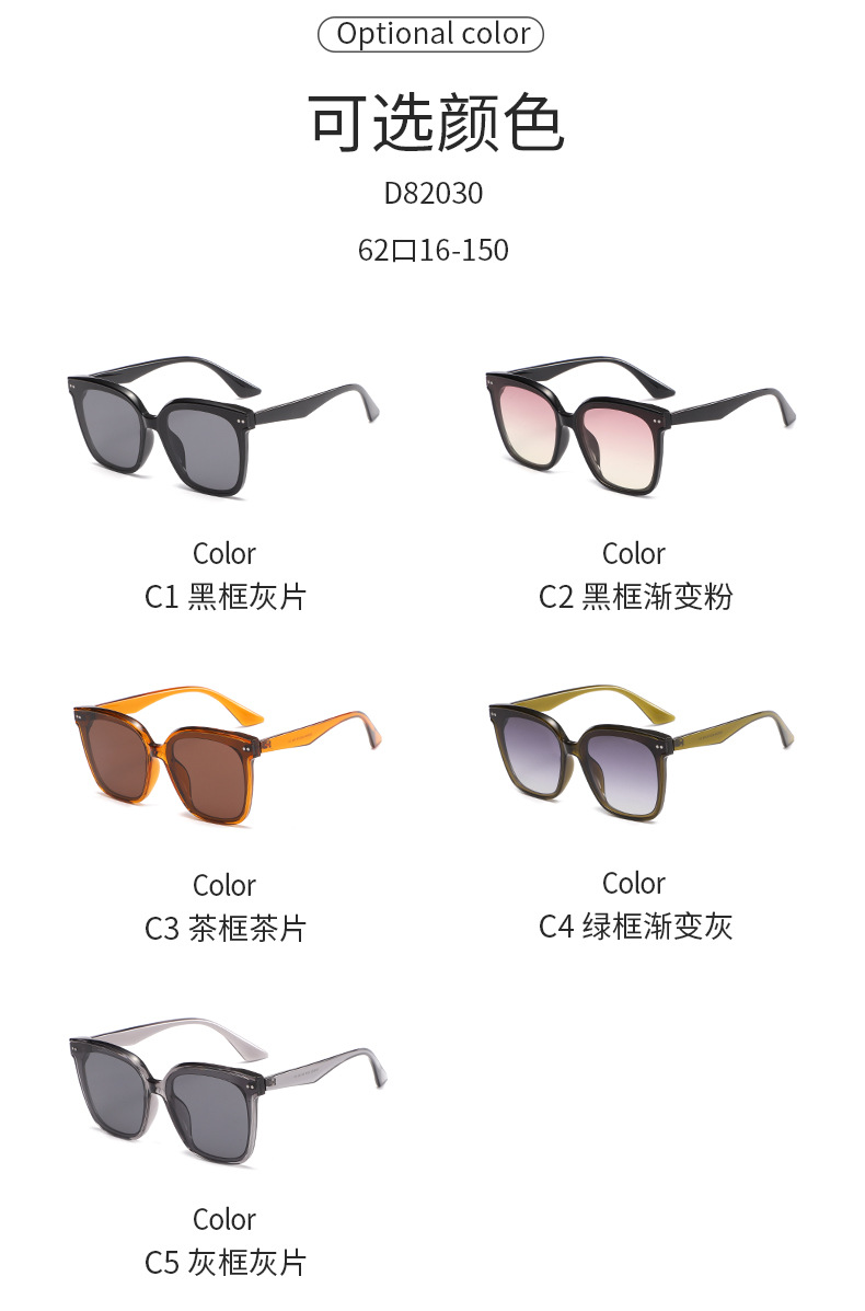 新款gm墨镜网红同款偏光镜女士防紫外线开车眼镜批发时尚太阳镜男详情26