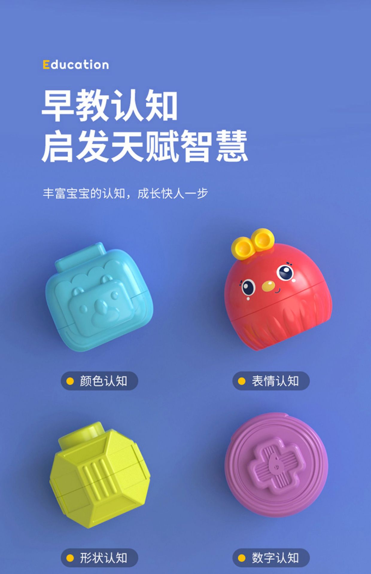 彩虹塞塞乐幼儿精细动作婴儿抓握训练早教颜色认知感官玩具亚马逊详情14