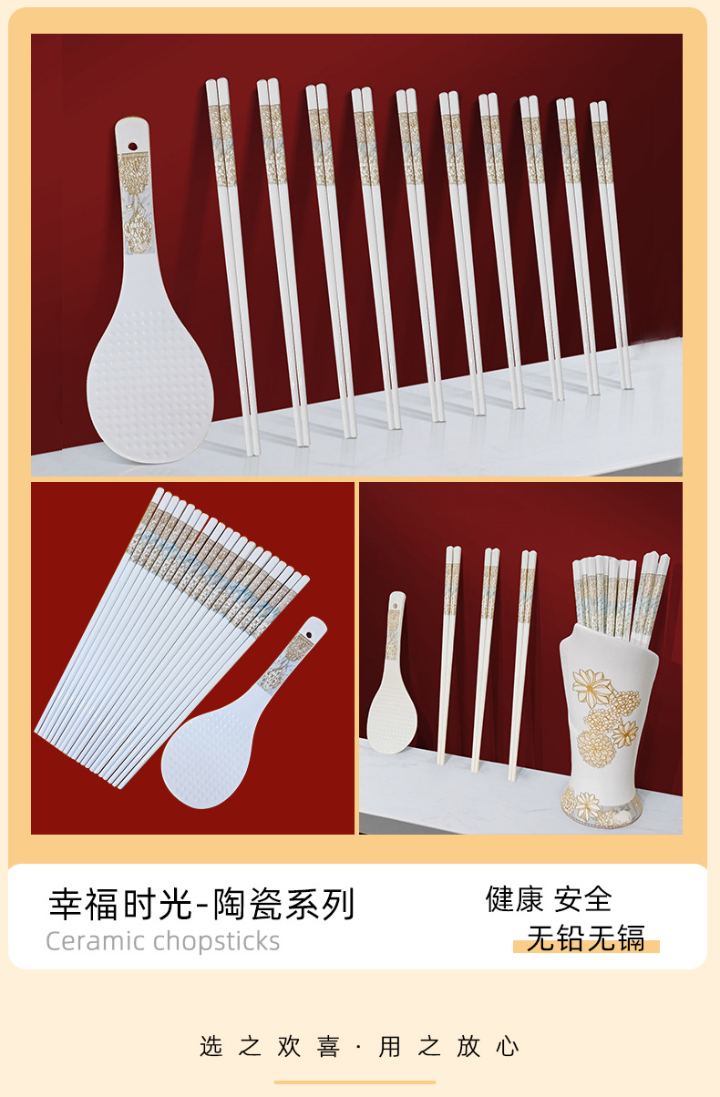 景德镇陶瓷筷子饭铲筷子筒陶瓷源头工厂自由DIY画面礼品碗盘搭配详情24