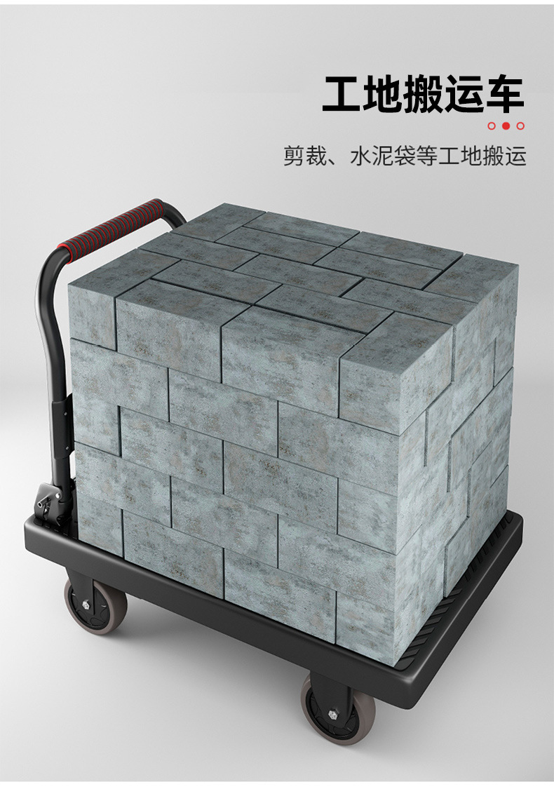 静音四轮平板车折叠拉货车搬运小推车买菜小拖车手推车搬家小拉车详情15