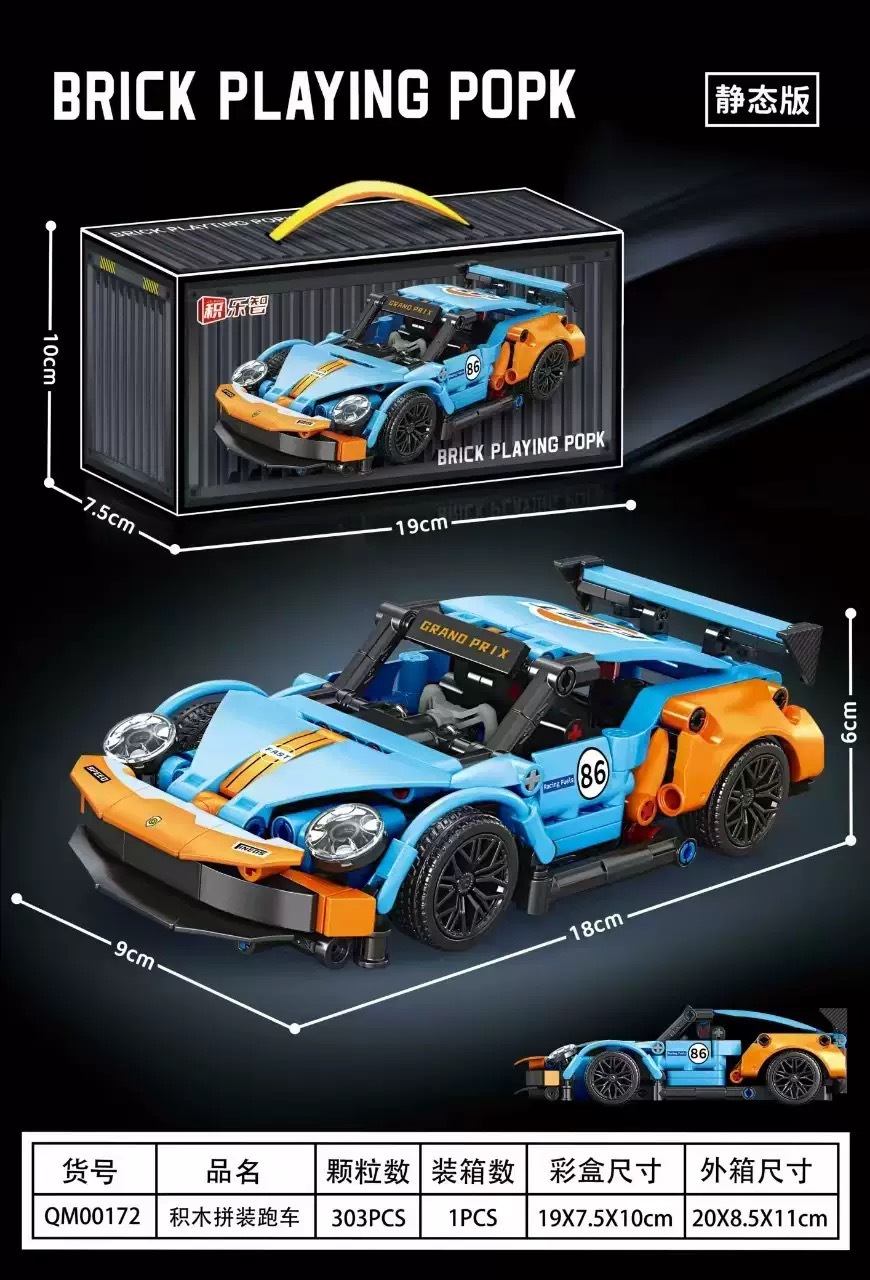 2025网红粉色大G越野车模型摆件力积木拼装玩具生日批发遥控汽车详情6