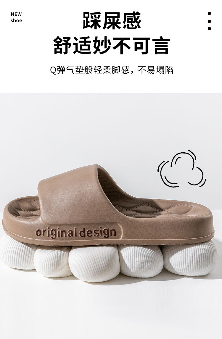 拖鞋女室内家居凉拖鞋夏男耐磨踩屎感2024新款加厚底浴室拖鞋详情5