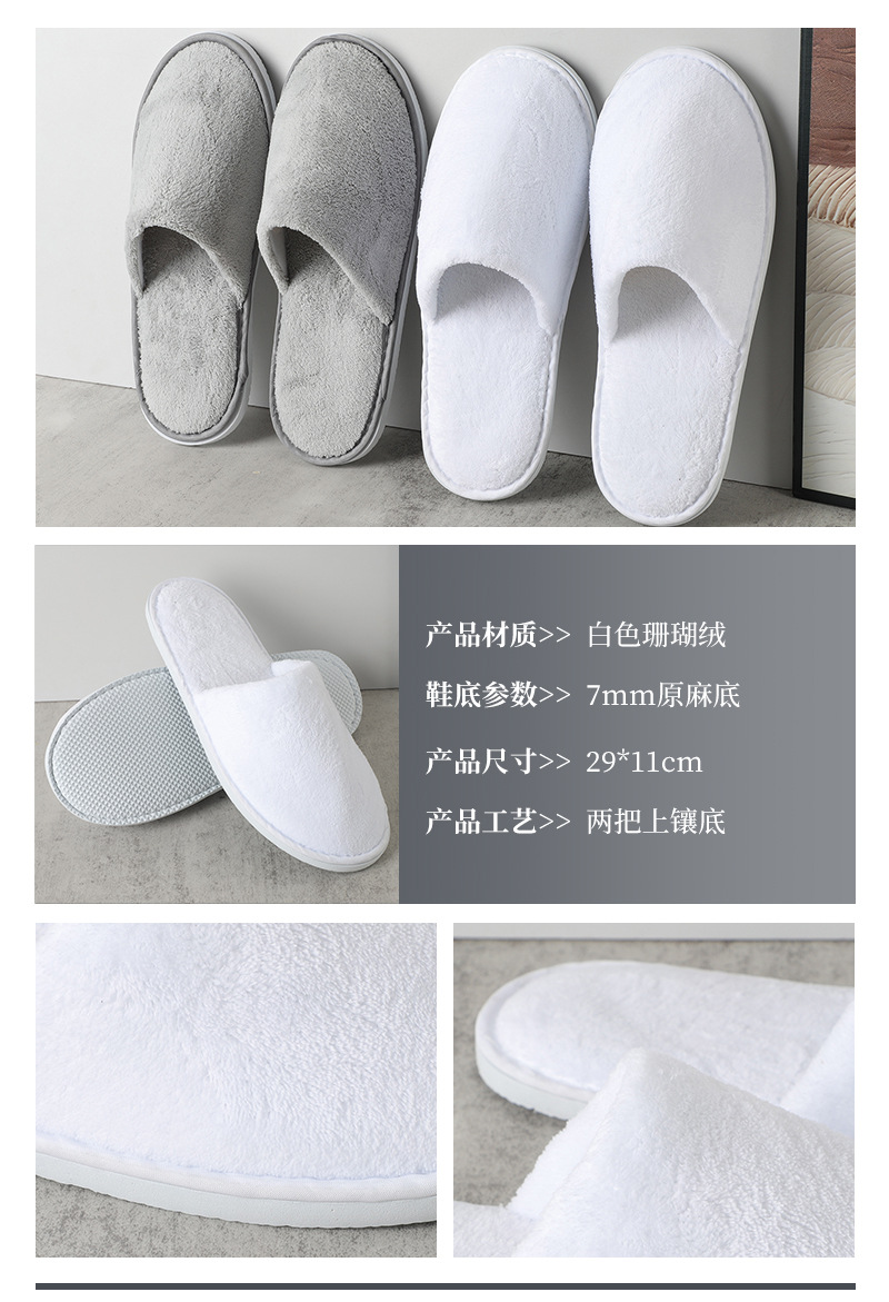 Wholesale of large-sized and thickened disposable pearl cotton slippers for hotels, homestays, travelers and guests pic 14