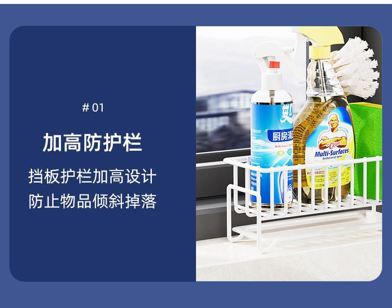 Cross-border bestsellers: Stainless steel sponge hand sanitizer draining basket, dishwashing liquid storage rack, kitchen storage rack, daily necessities pic 24