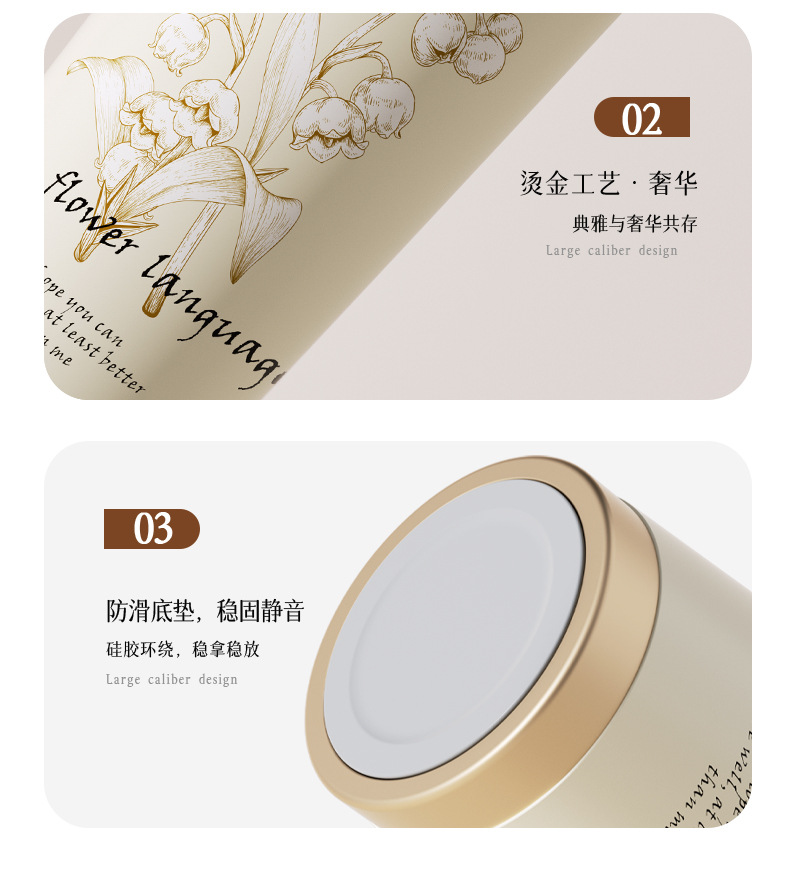 铃兰花316不锈钢保温咖啡杯 双饮水杯时尚吸管杯保温杯礼品广告杯详情15
