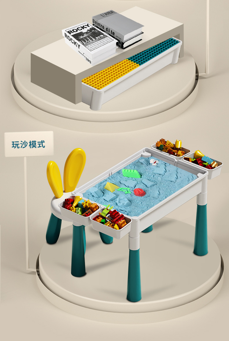 儿童积木桌子大号兼容乐高拼装益智玩具男2-6岁宝宝8多功能游戏桌详情6
