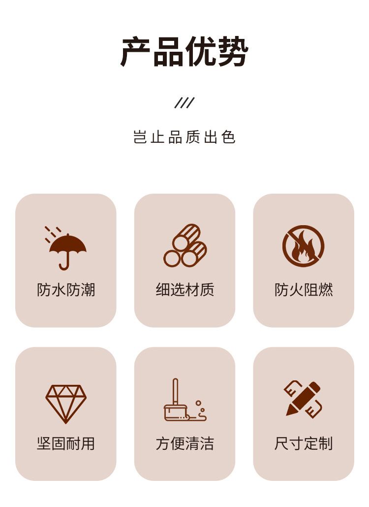 墙面碳晶板无缝护墙板竹木纤维集成墙板木饰面墙板室内装饰背景墙详情3