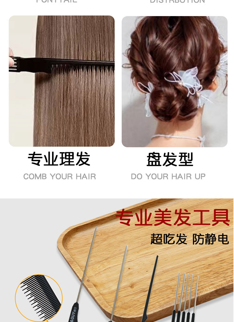 Five-needle comb, a special pointed-tail comb for makeup artists, is designed for updo hairdressing, texturing, and creating five-pronged and five-toothed hair seams pic 3