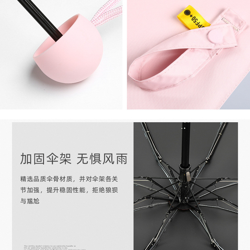 厂家批发五折伞6骨迷你便携防晒防紫外线晴雨两用遮阳伞口袋雨伞详情10